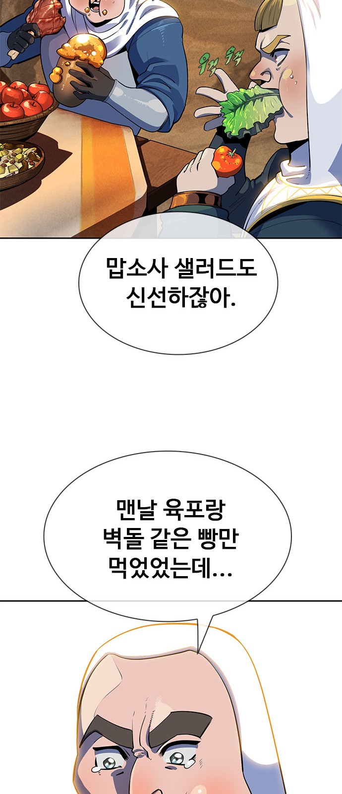 80 페이지