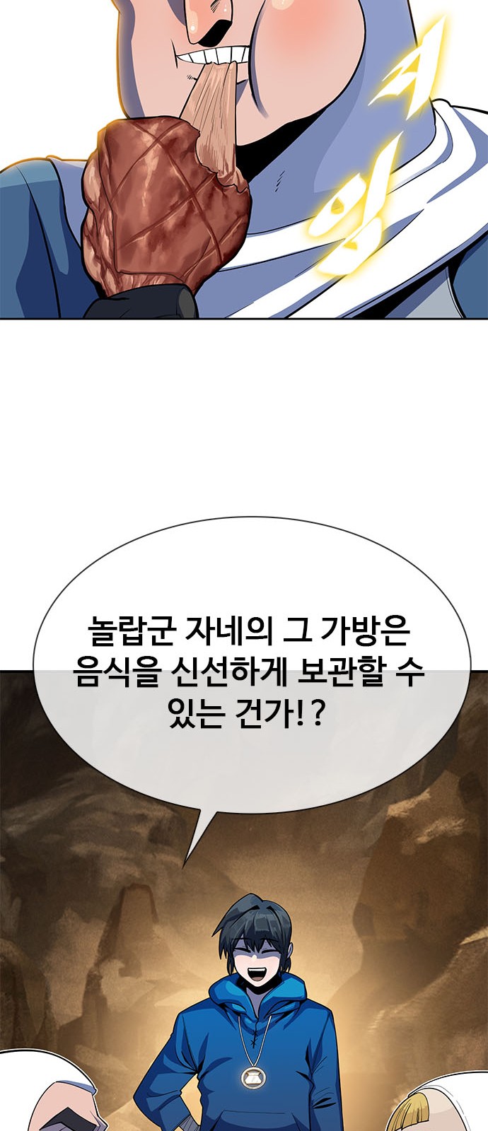 81 페이지