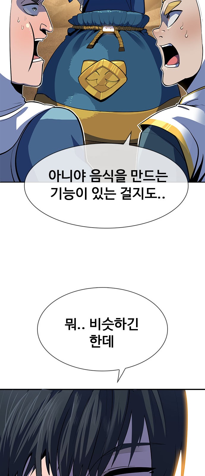 82 페이지