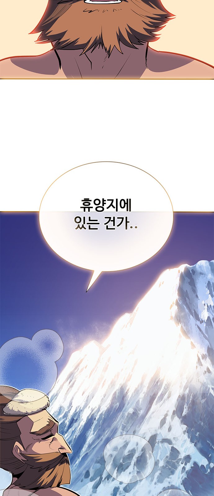 88 페이지
