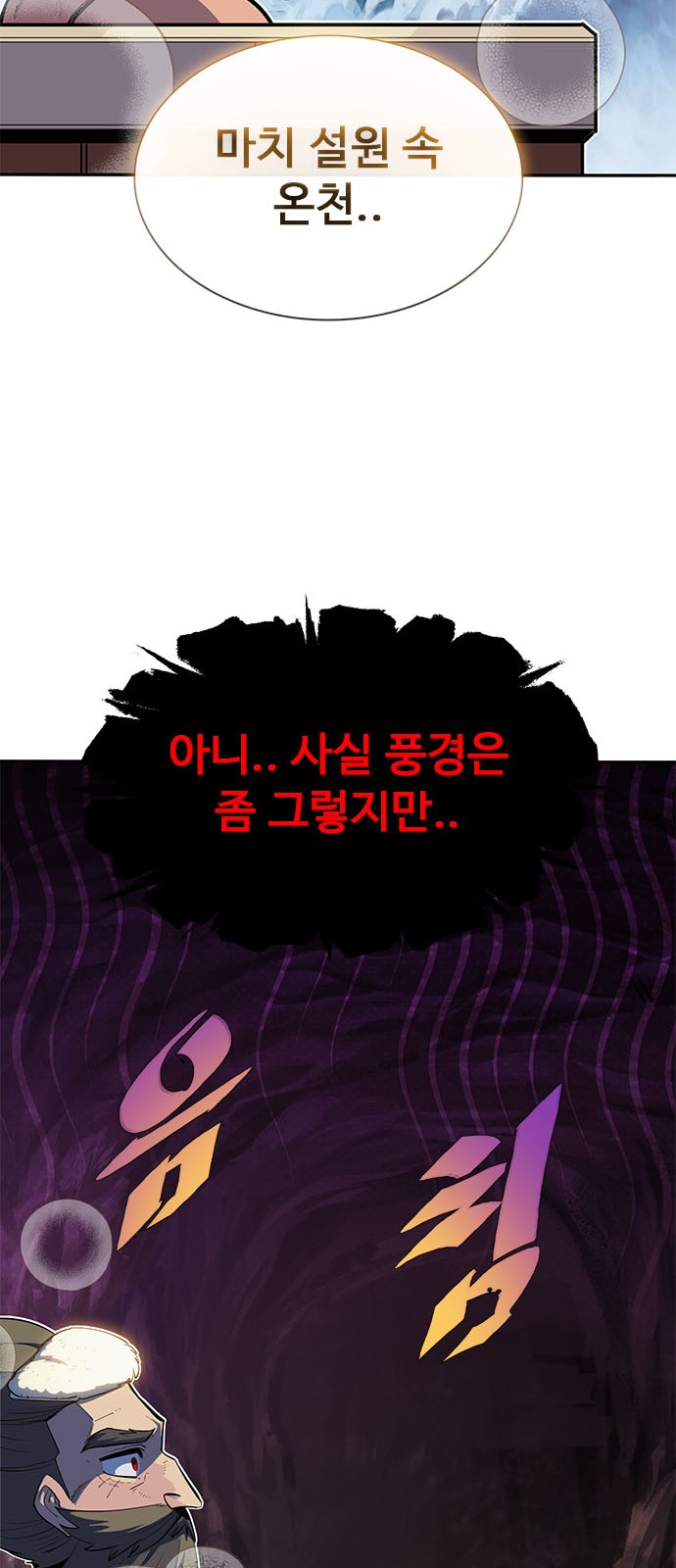 89 페이지