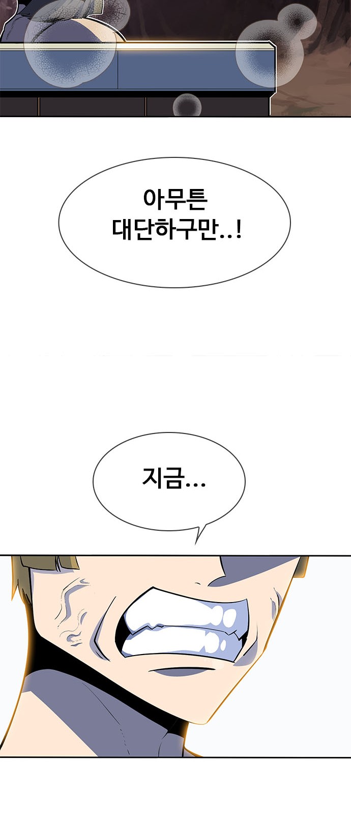 90 페이지