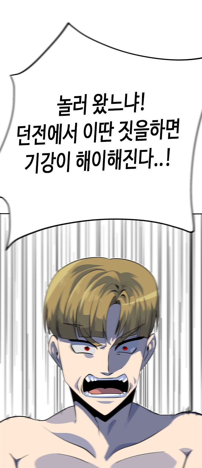 91 페이지