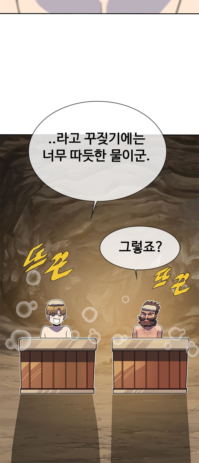 92 페이지