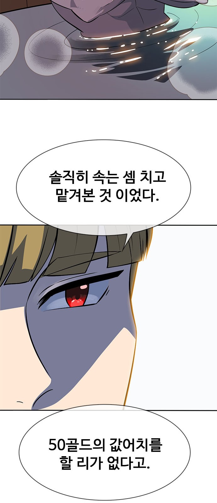 94 페이지