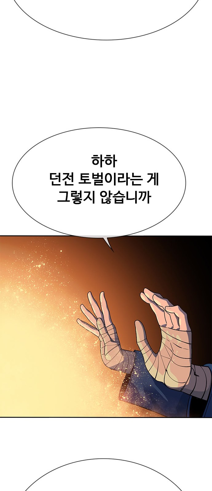 96 페이지
