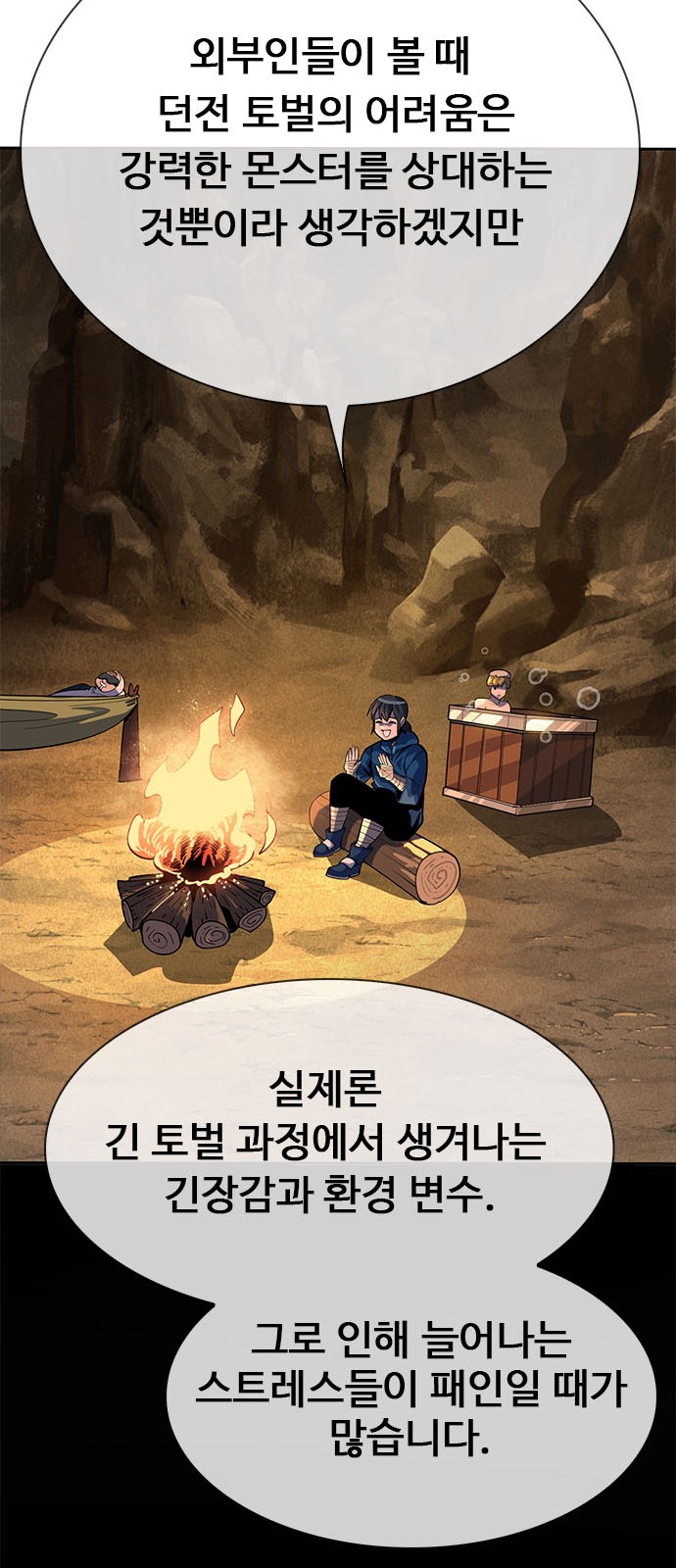 97 페이지