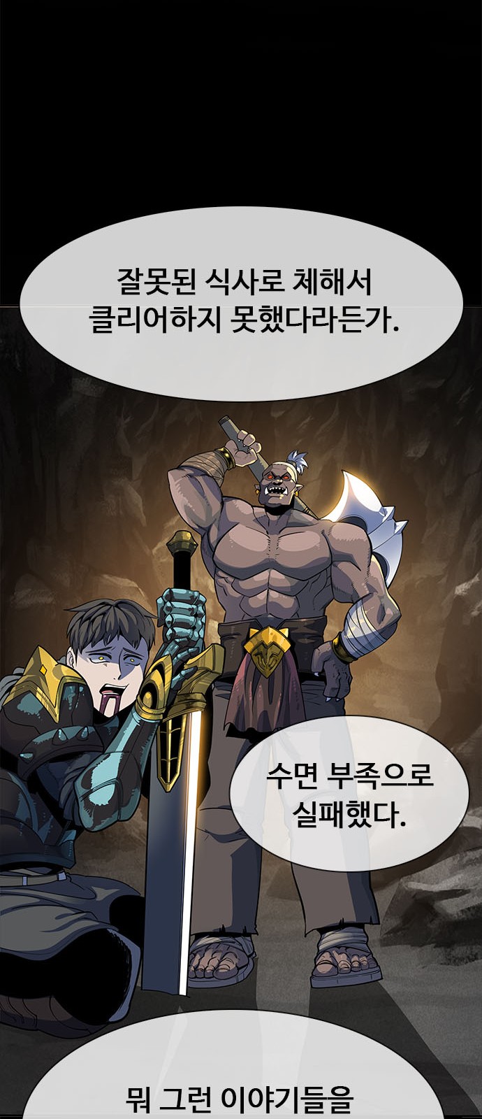 98 페이지