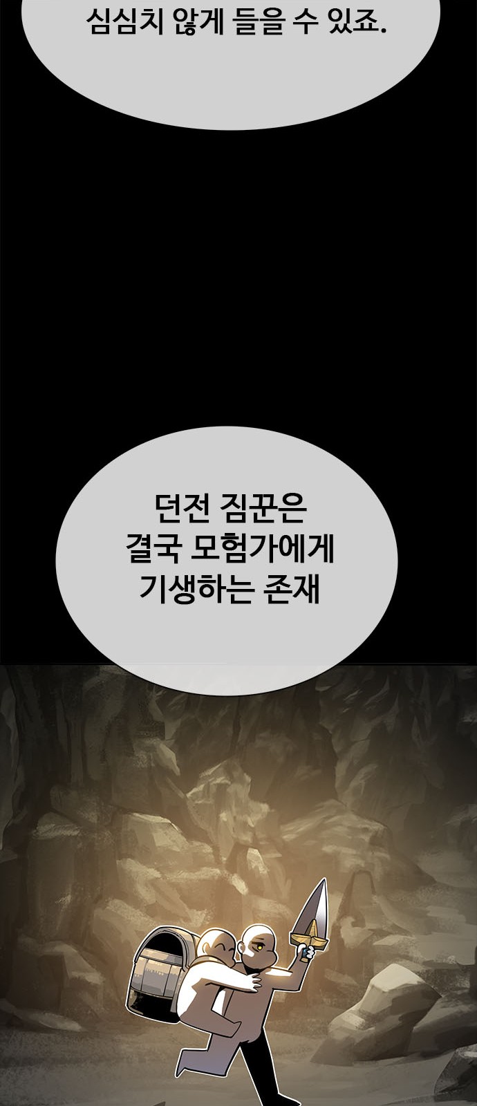 99 페이지