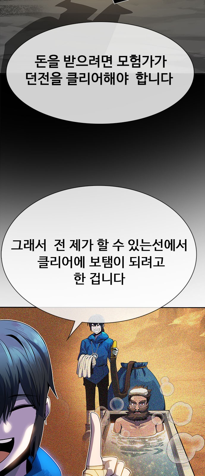 100 페이지