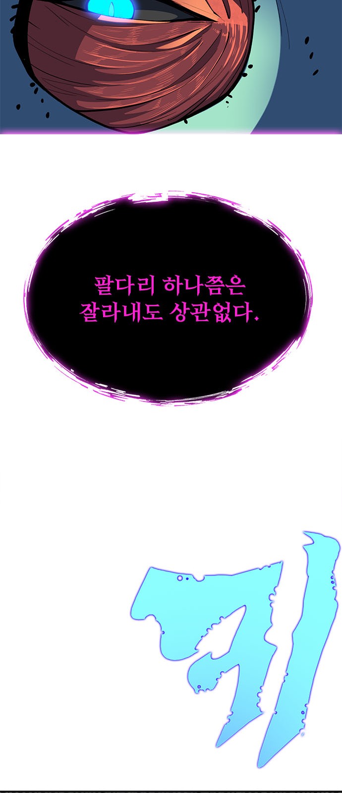 102 페이지