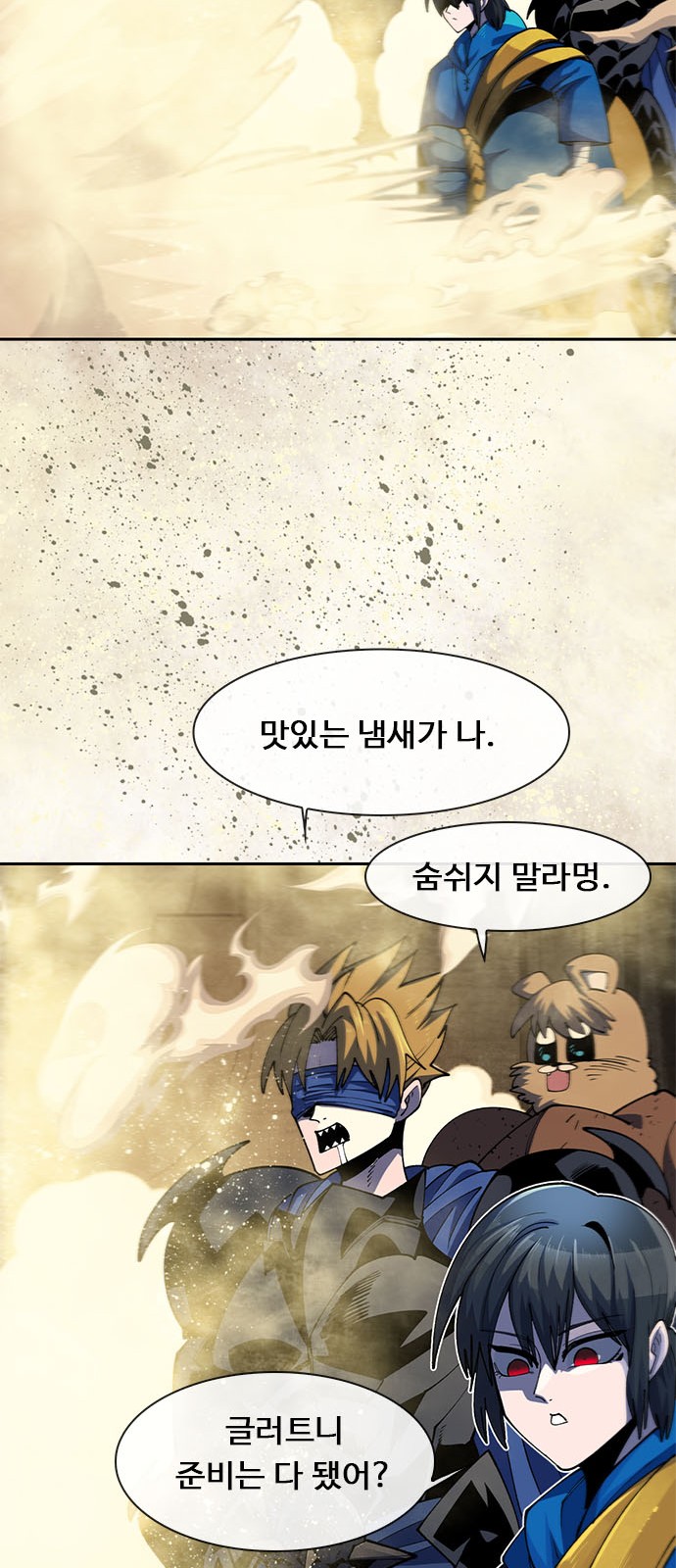 108 페이지