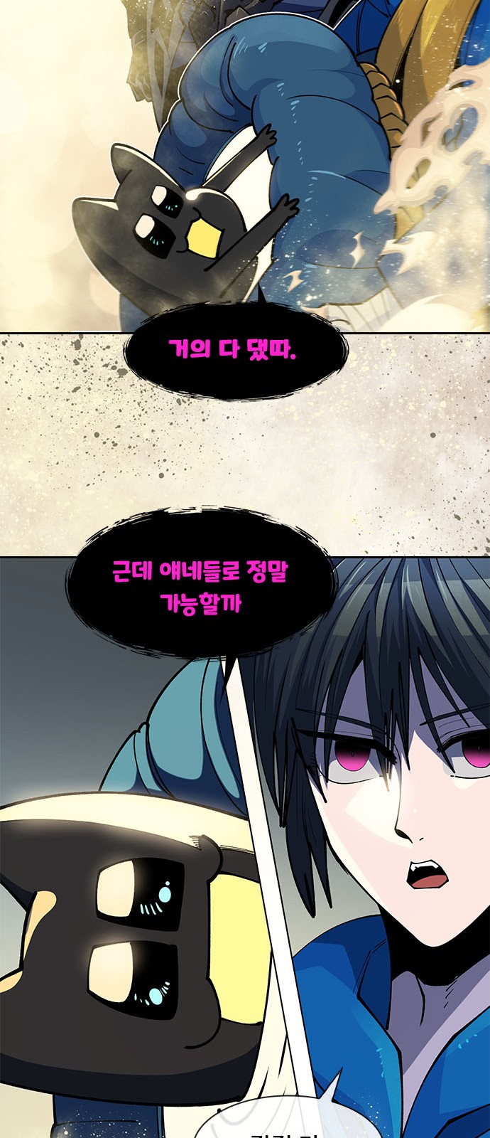109 페이지
