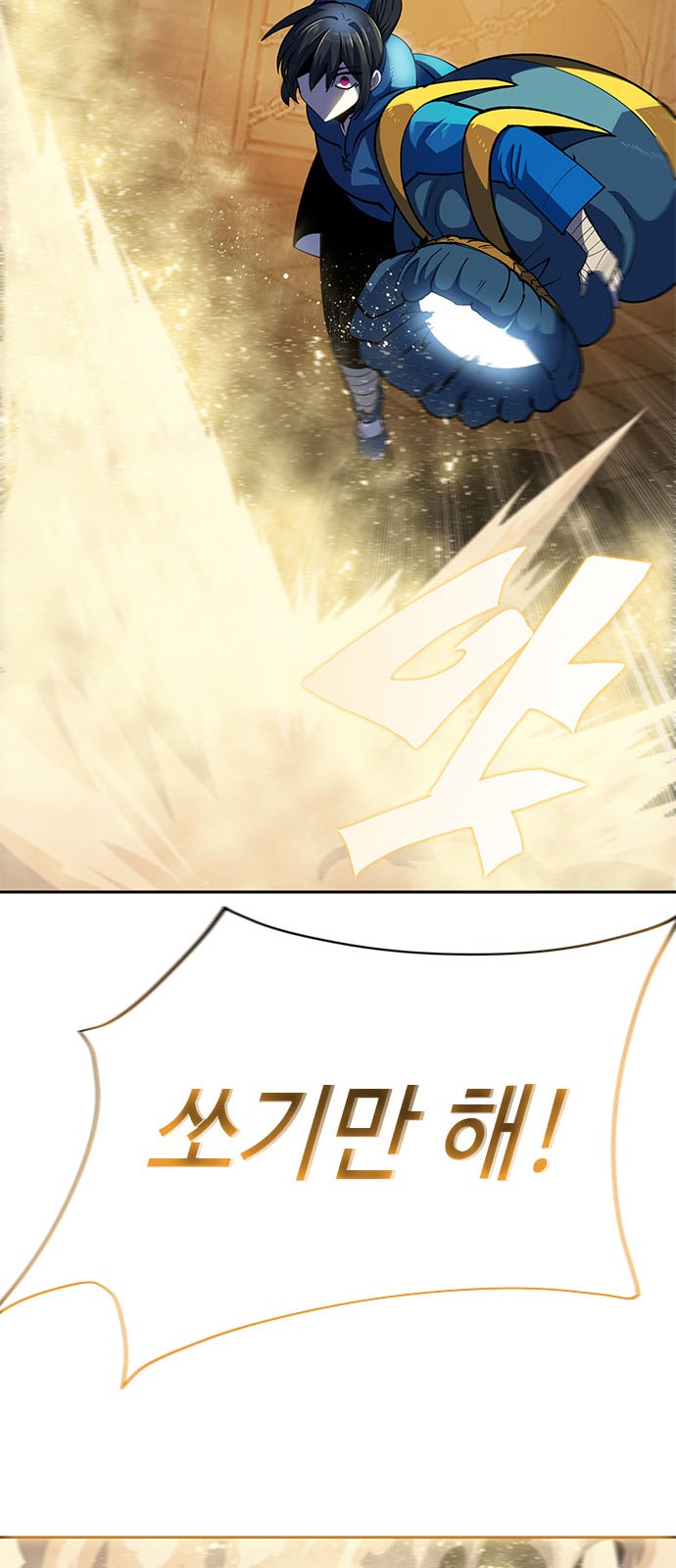 111 페이지