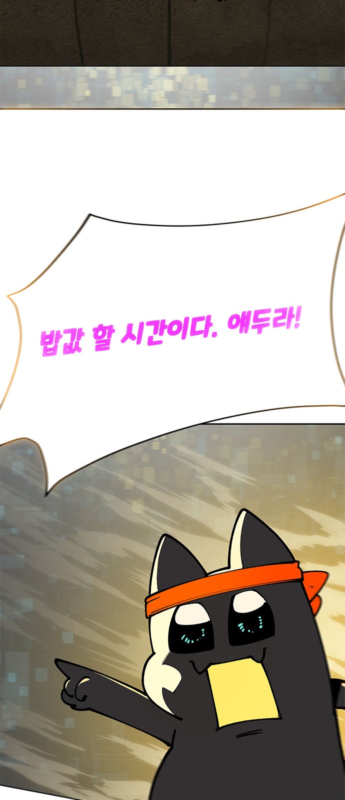 116 페이지