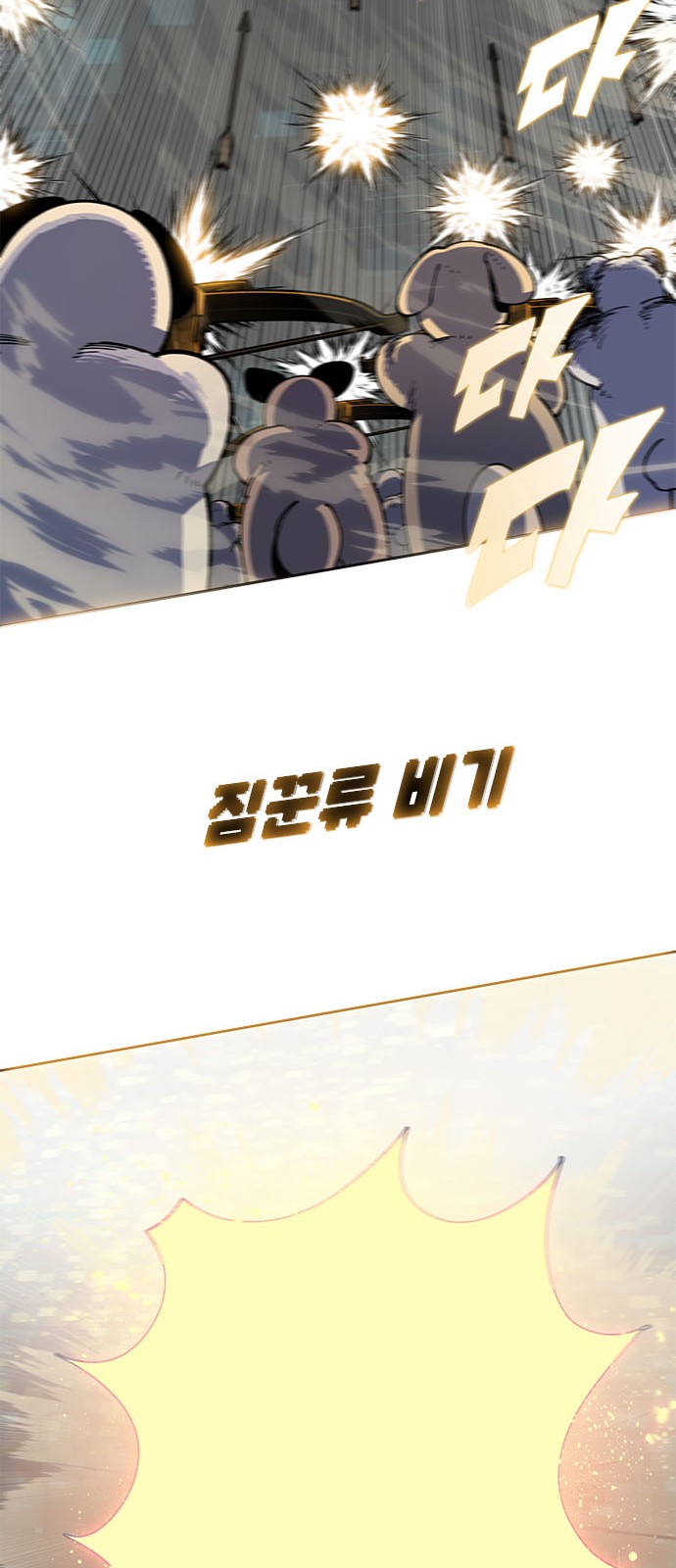 118 페이지