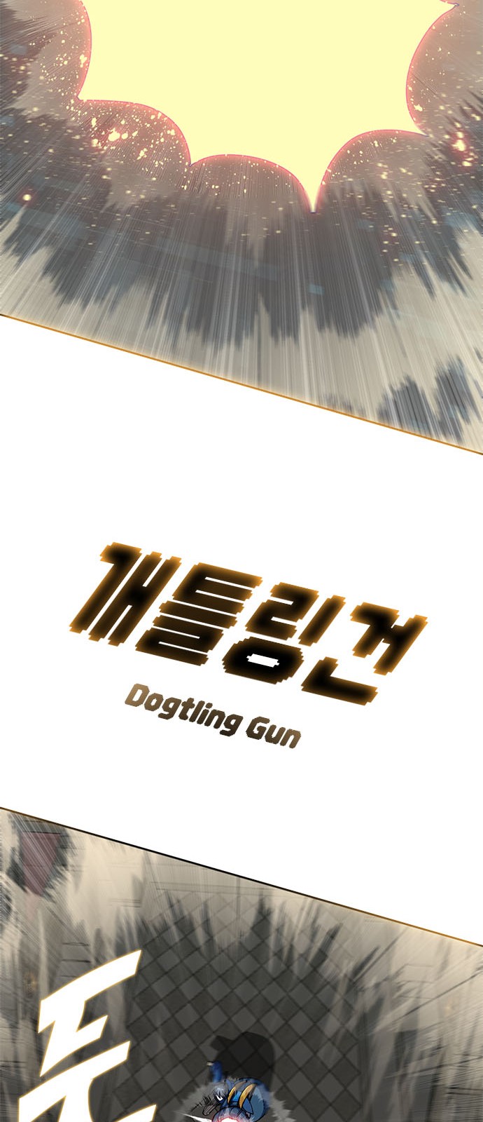 119 페이지