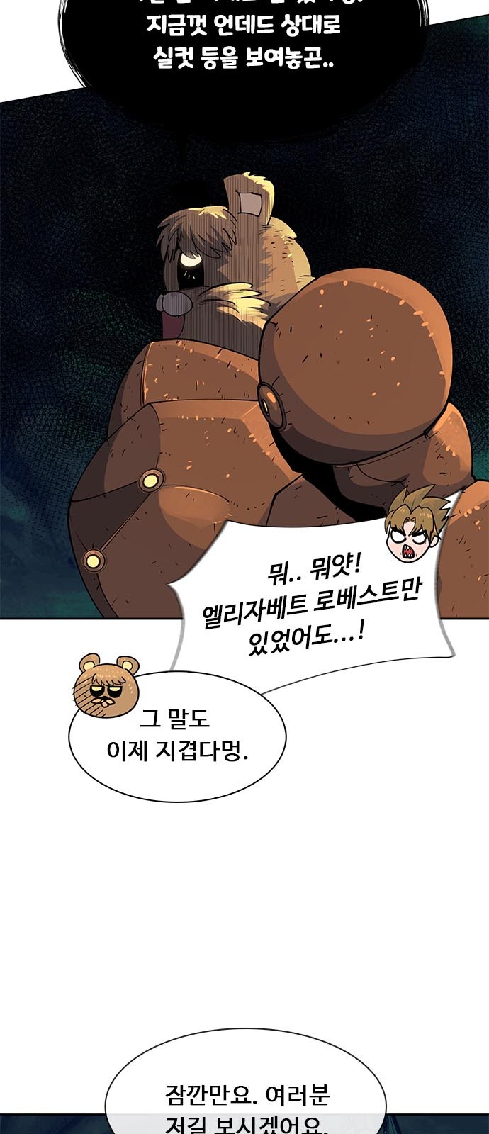 24 페이지