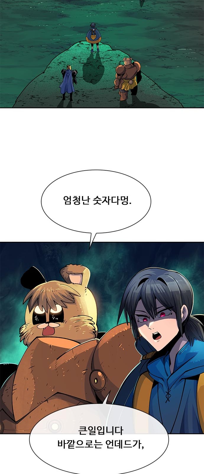 28 페이지