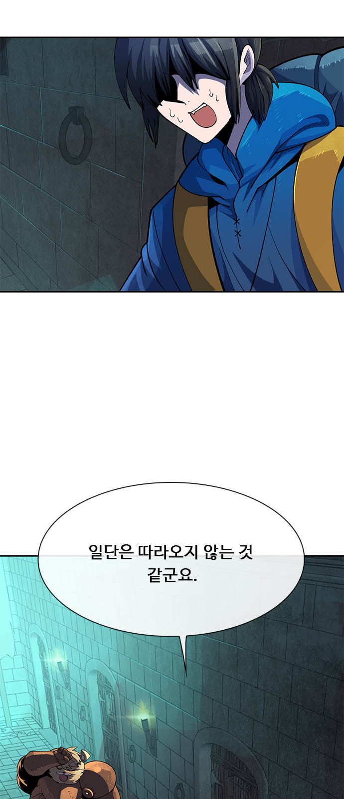 54 페이지