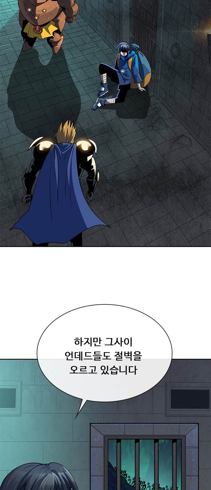 55 페이지