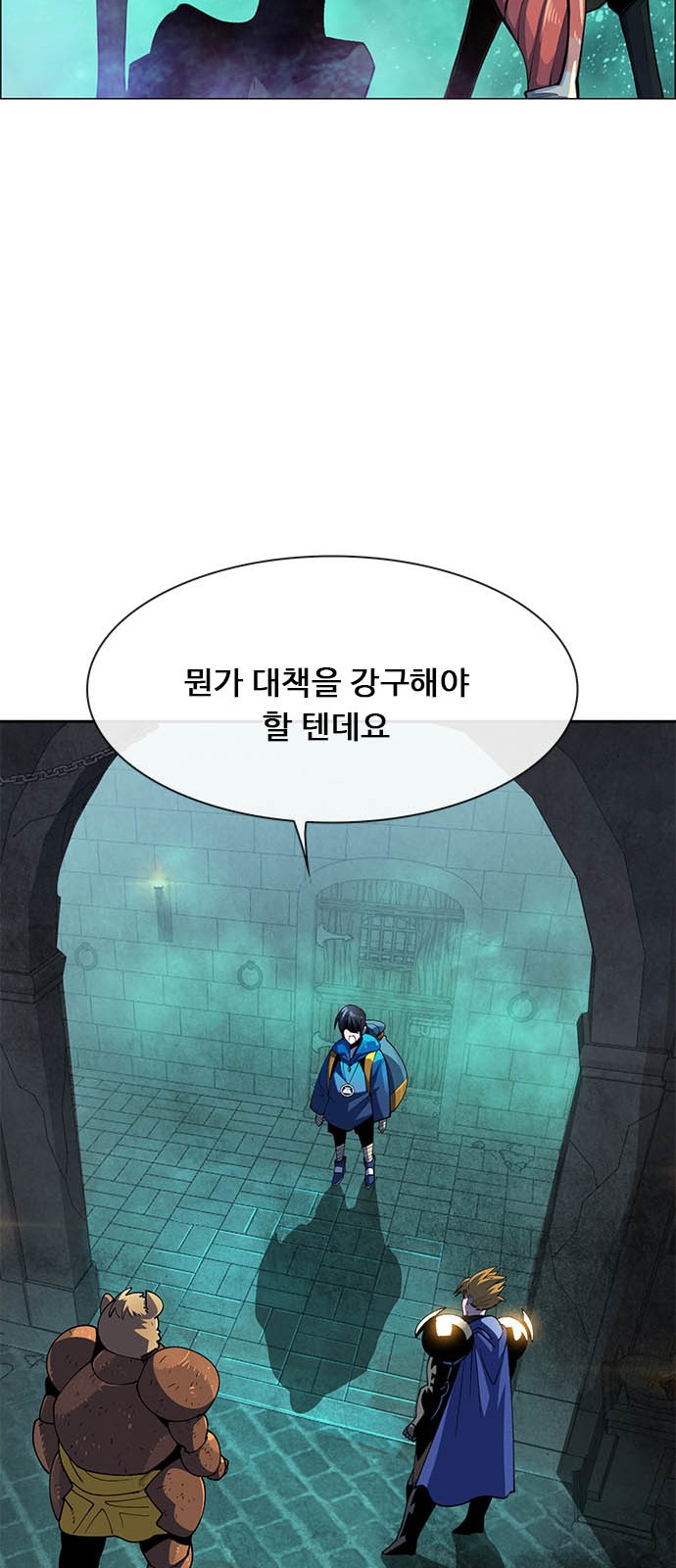 57 페이지