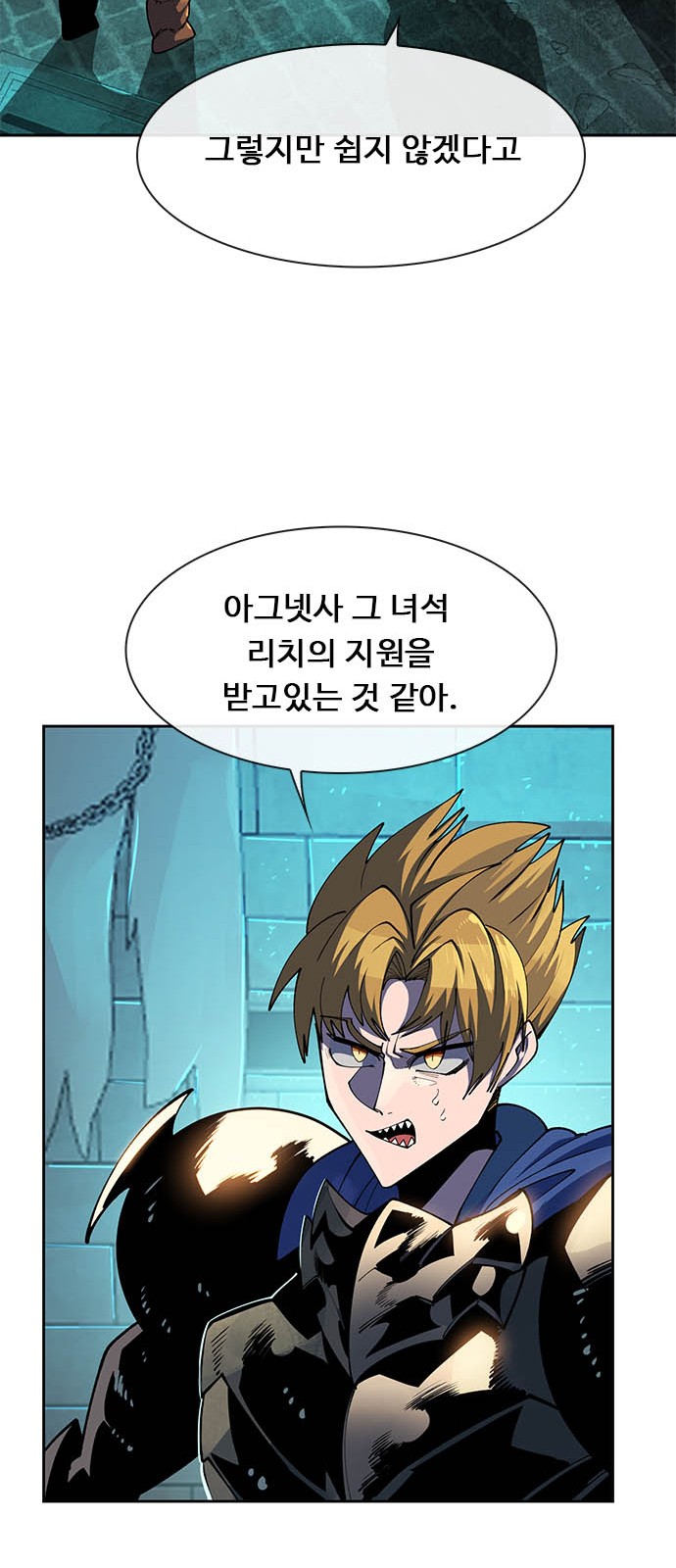 58 페이지