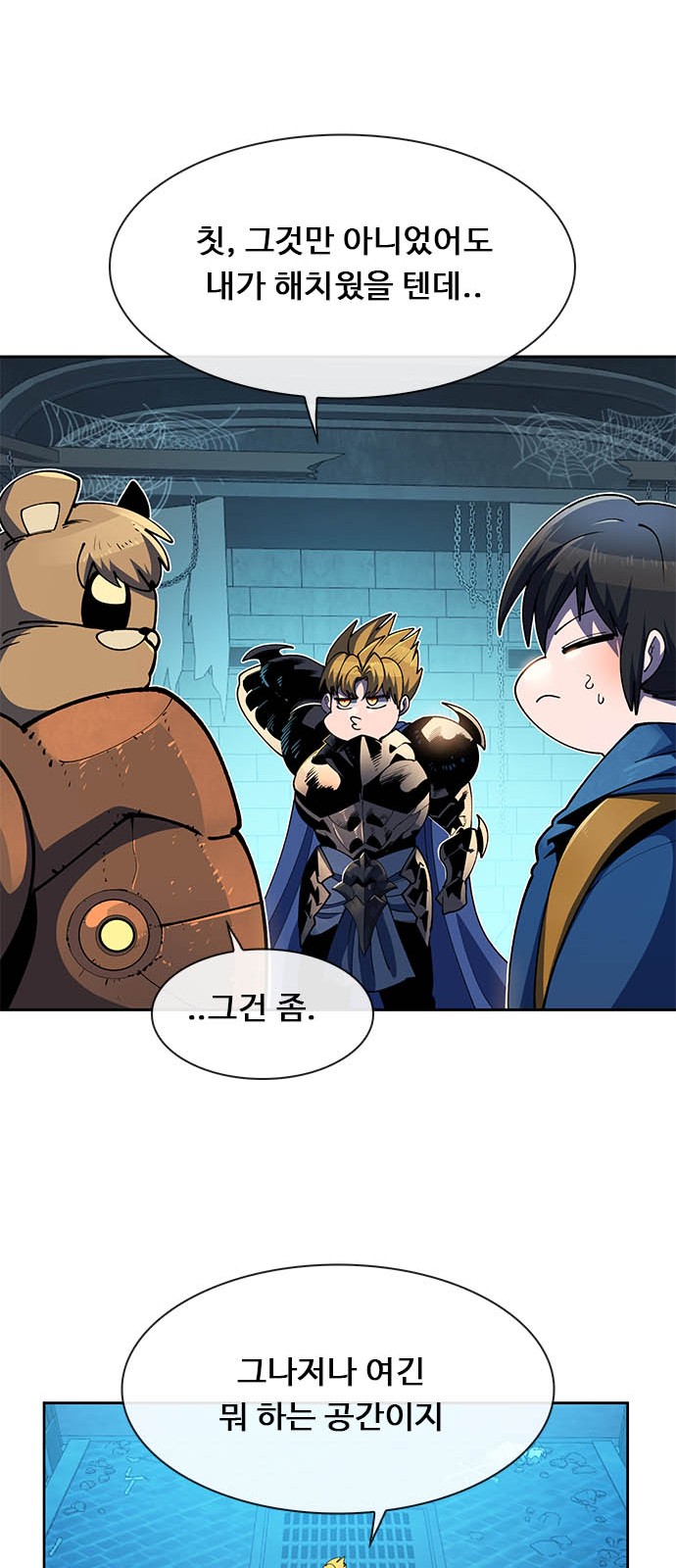 60 페이지