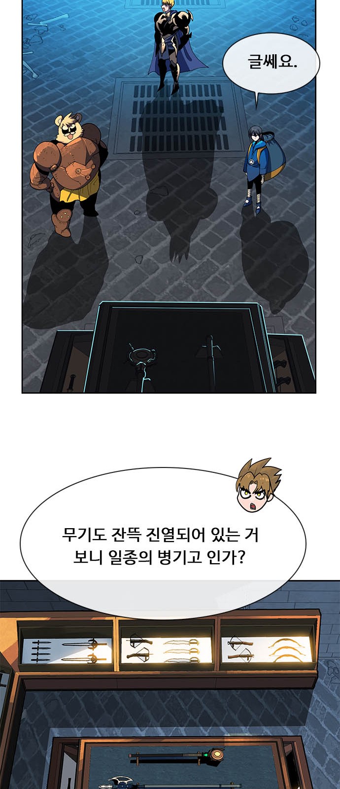 61 페이지