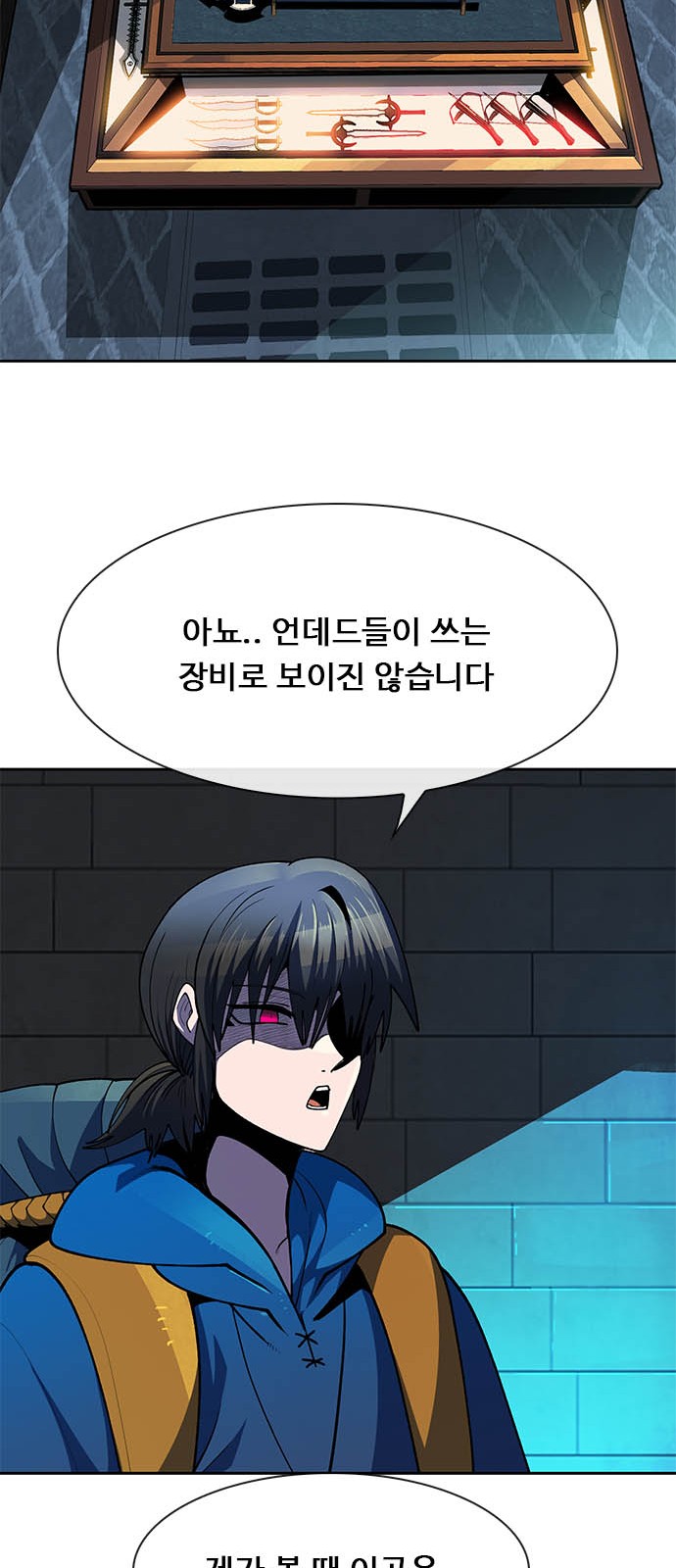 62 페이지