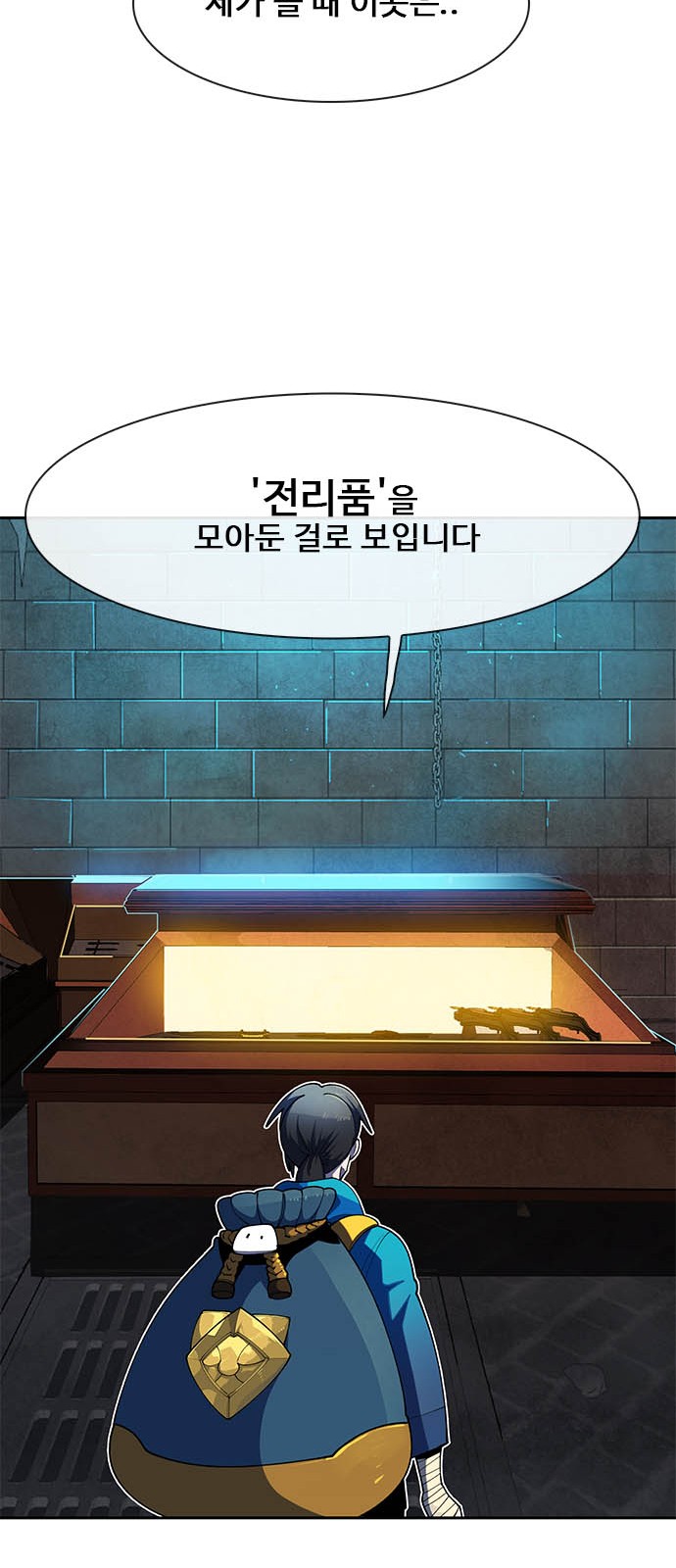 63 페이지