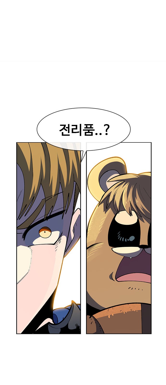 64 페이지