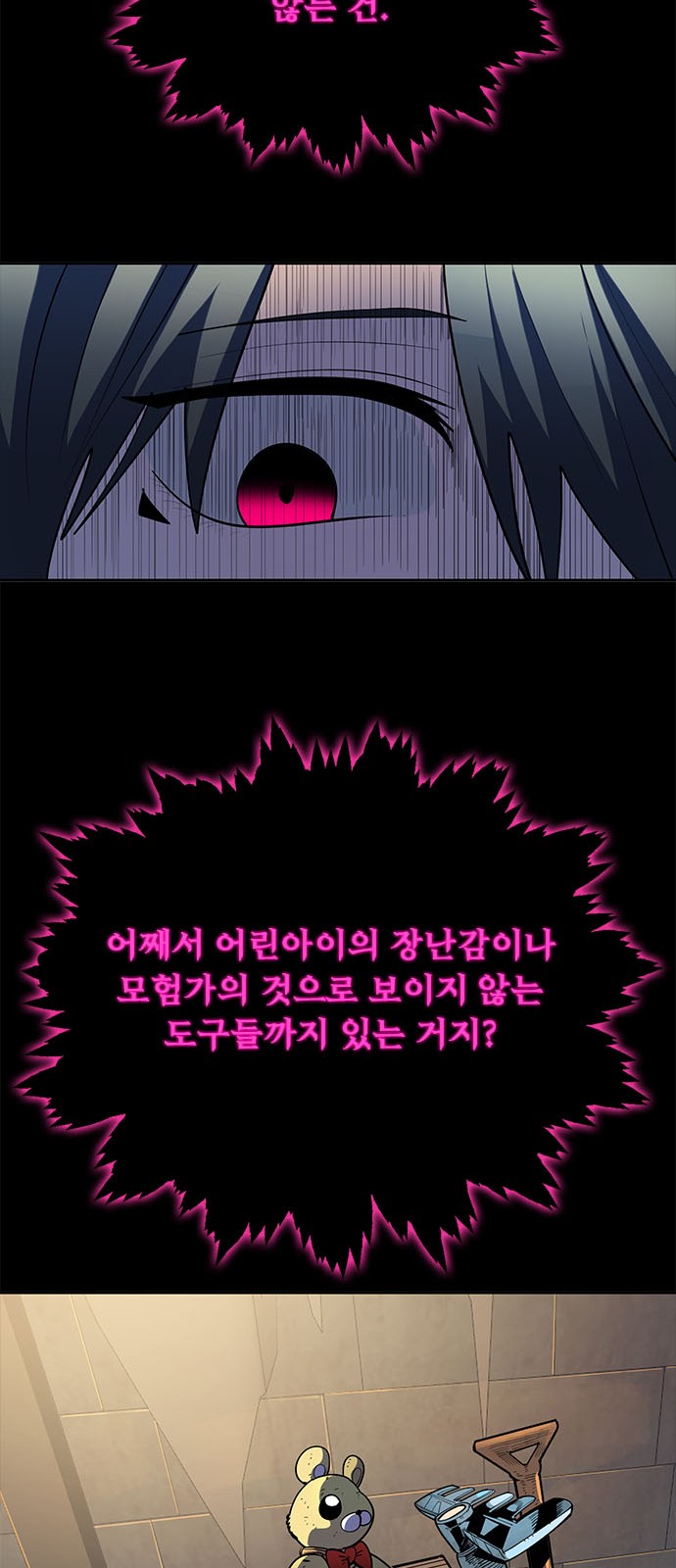 68 페이지