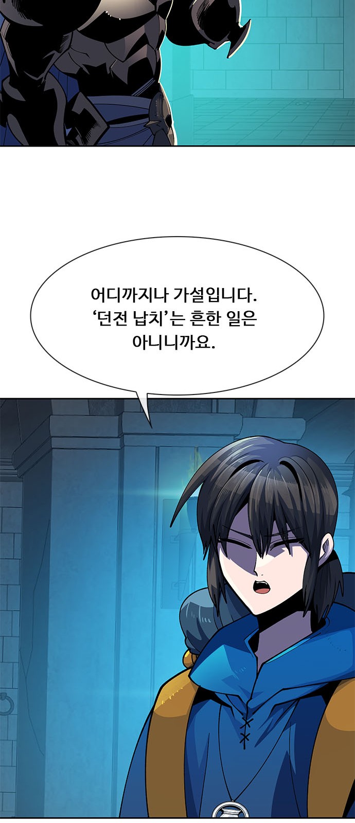 77 페이지