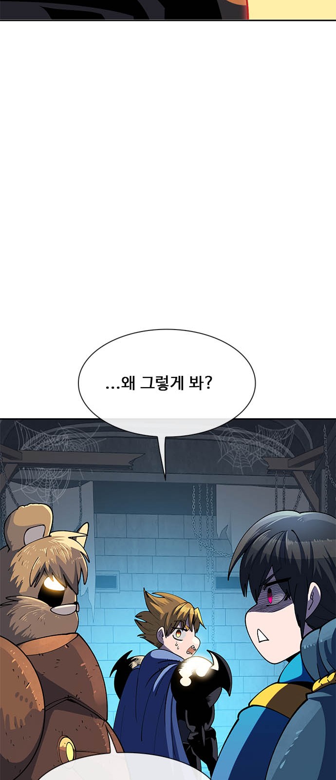 82 페이지
