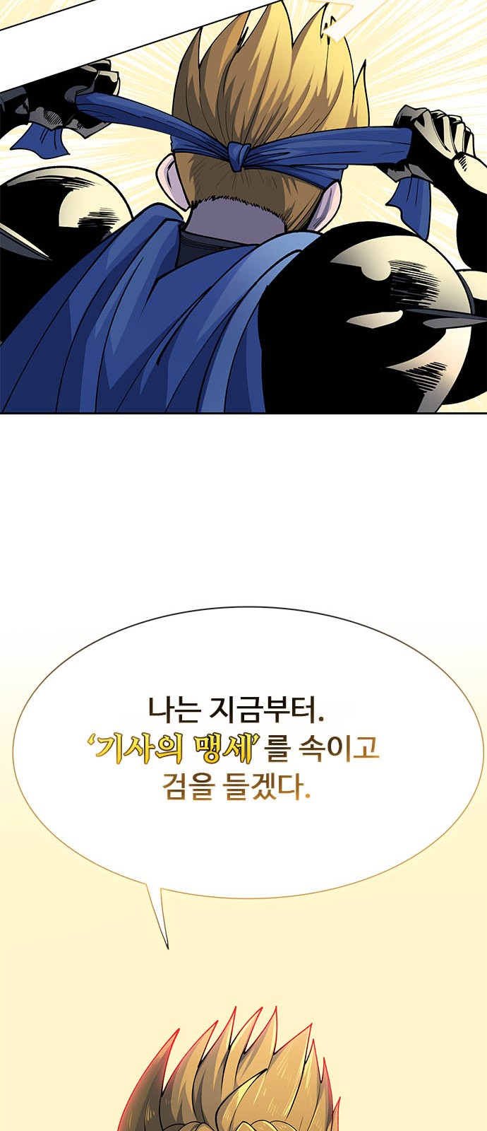 84 페이지