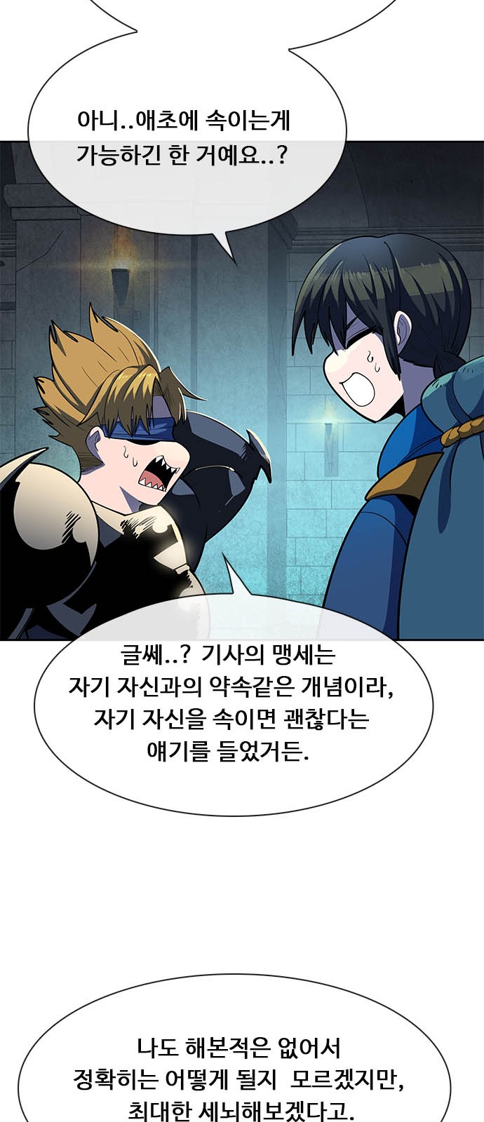 86 페이지