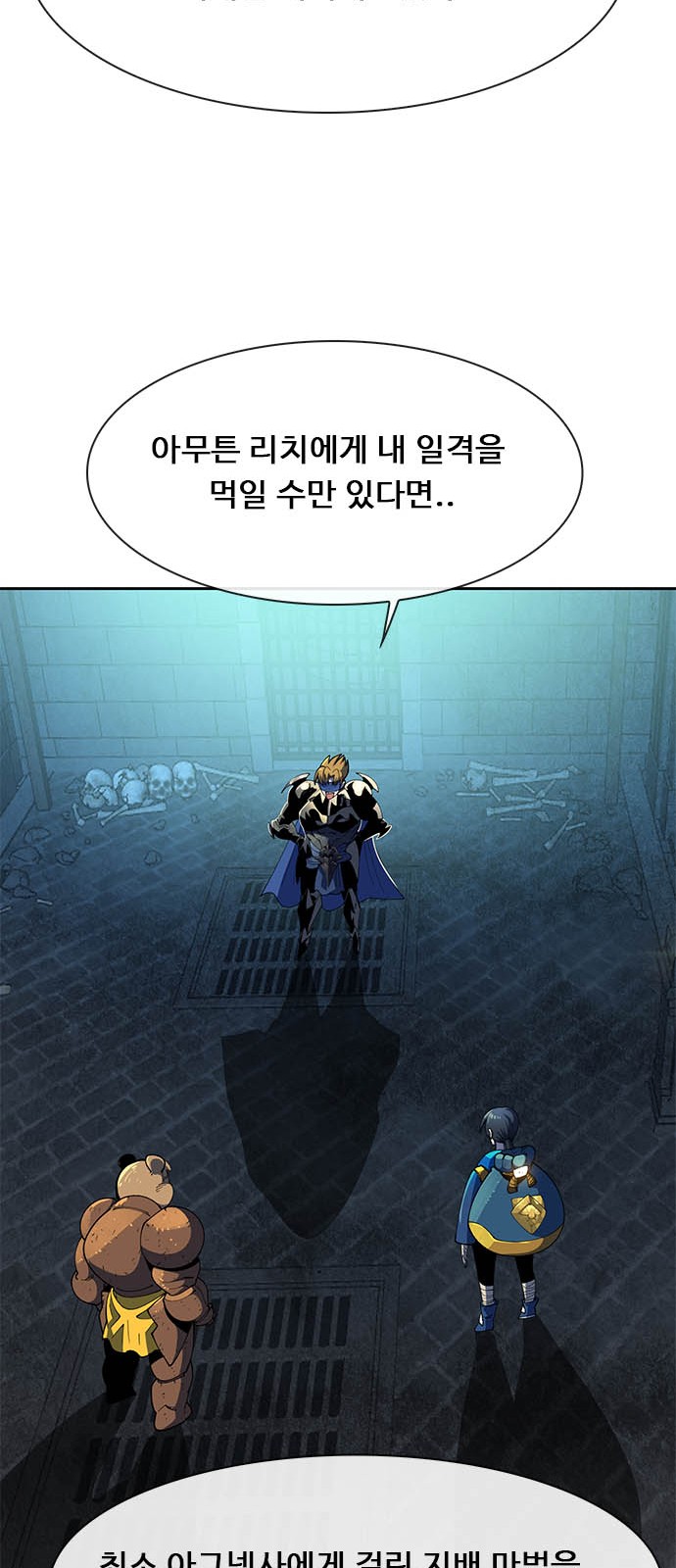 87 페이지
