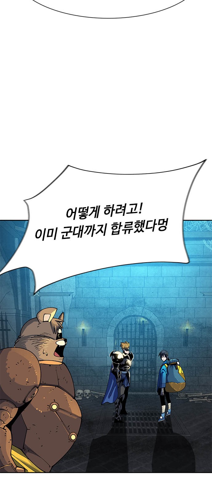 93 페이지