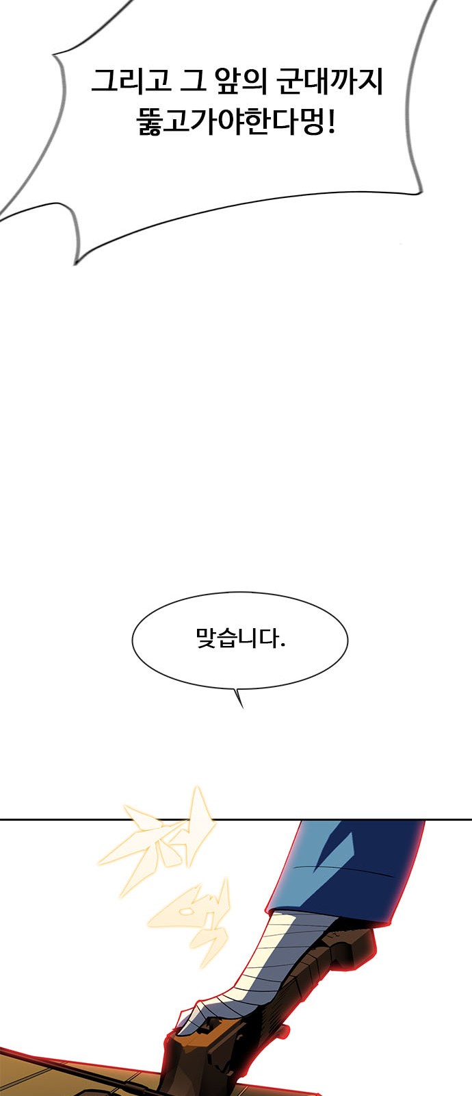 95 페이지