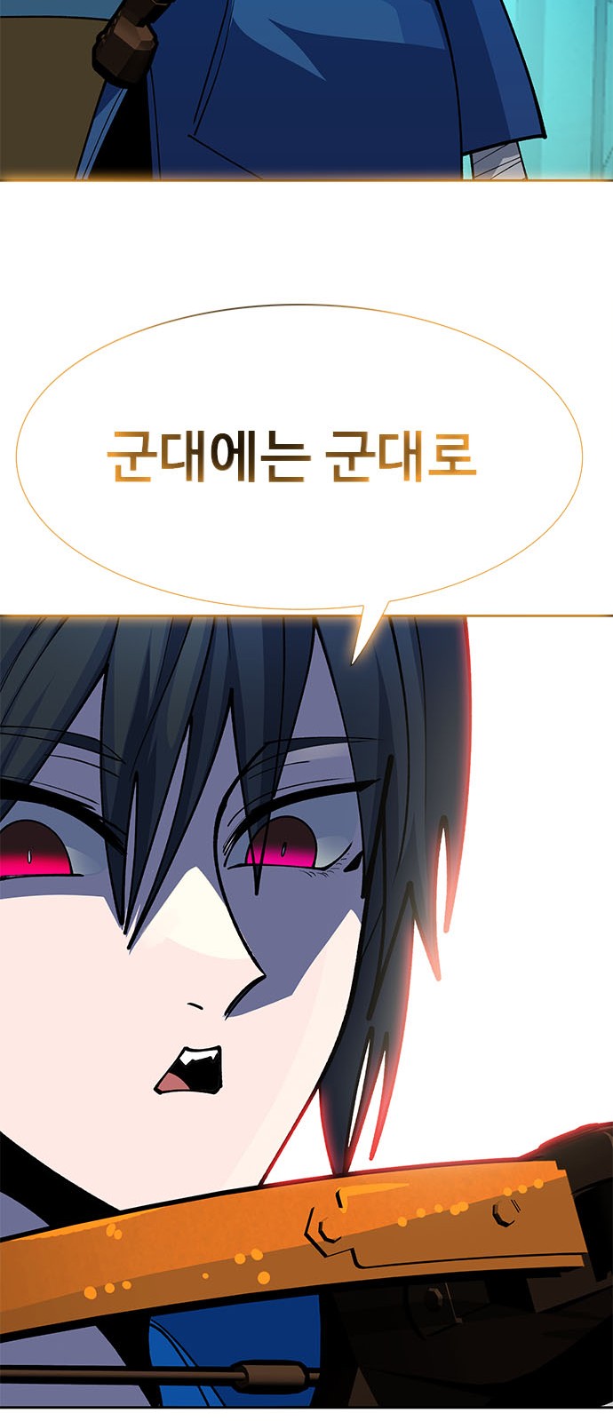 97 페이지