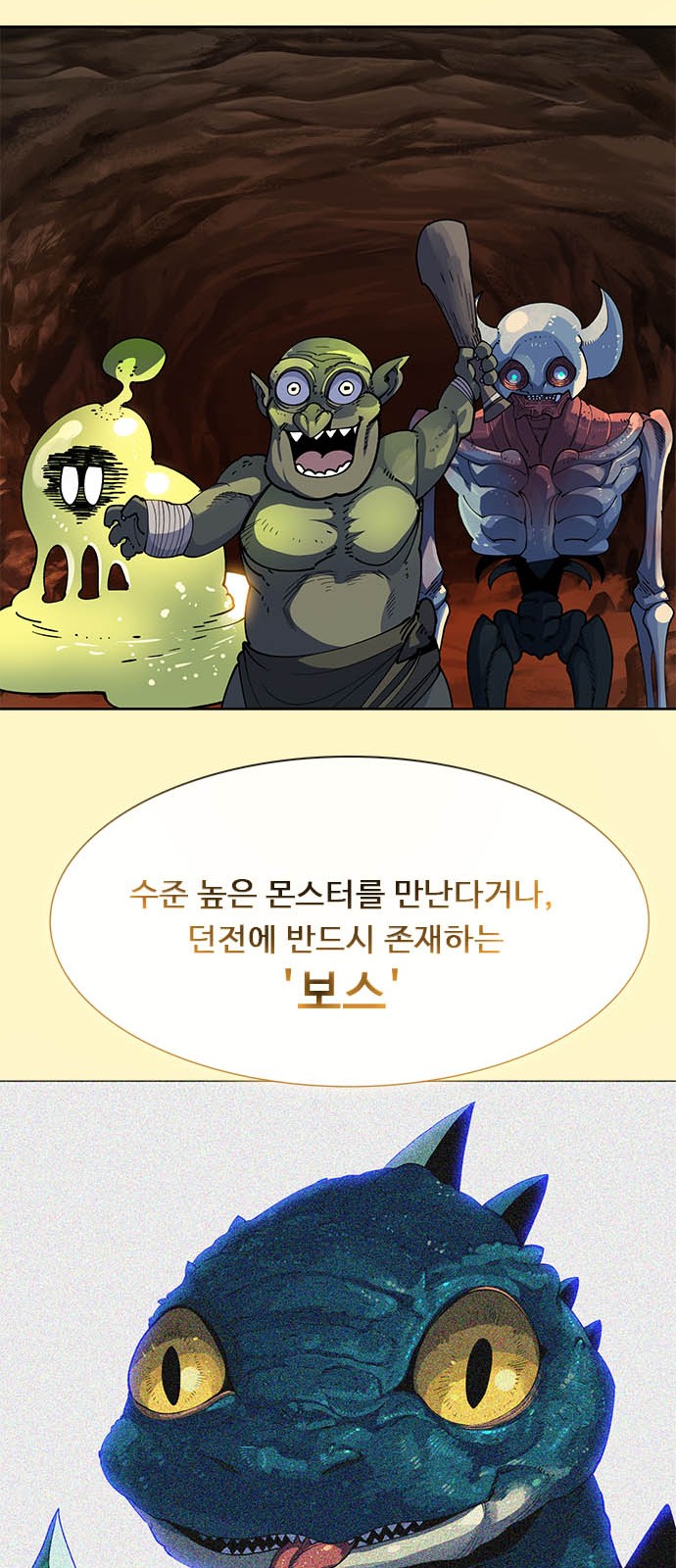 101 페이지