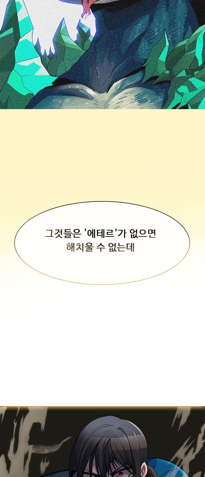 102 페이지