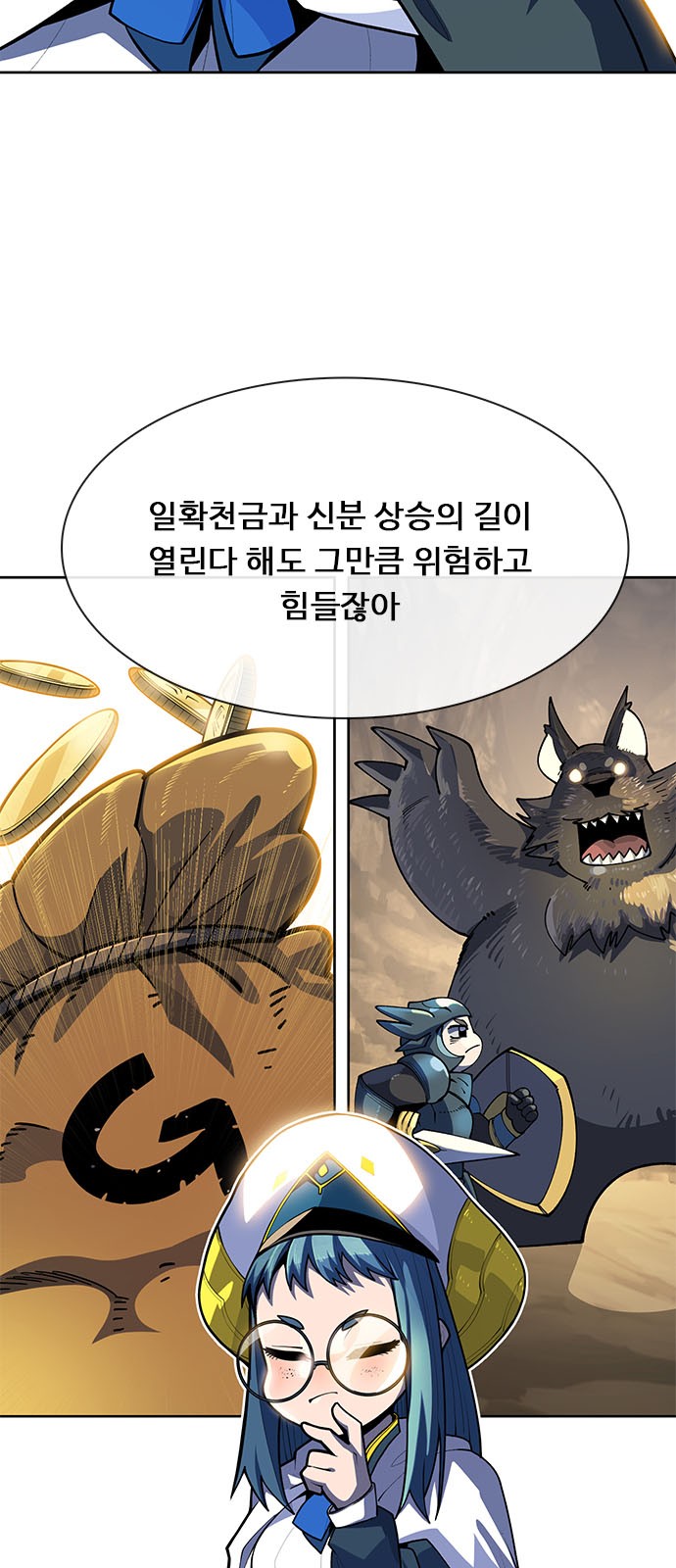 21 페이지
