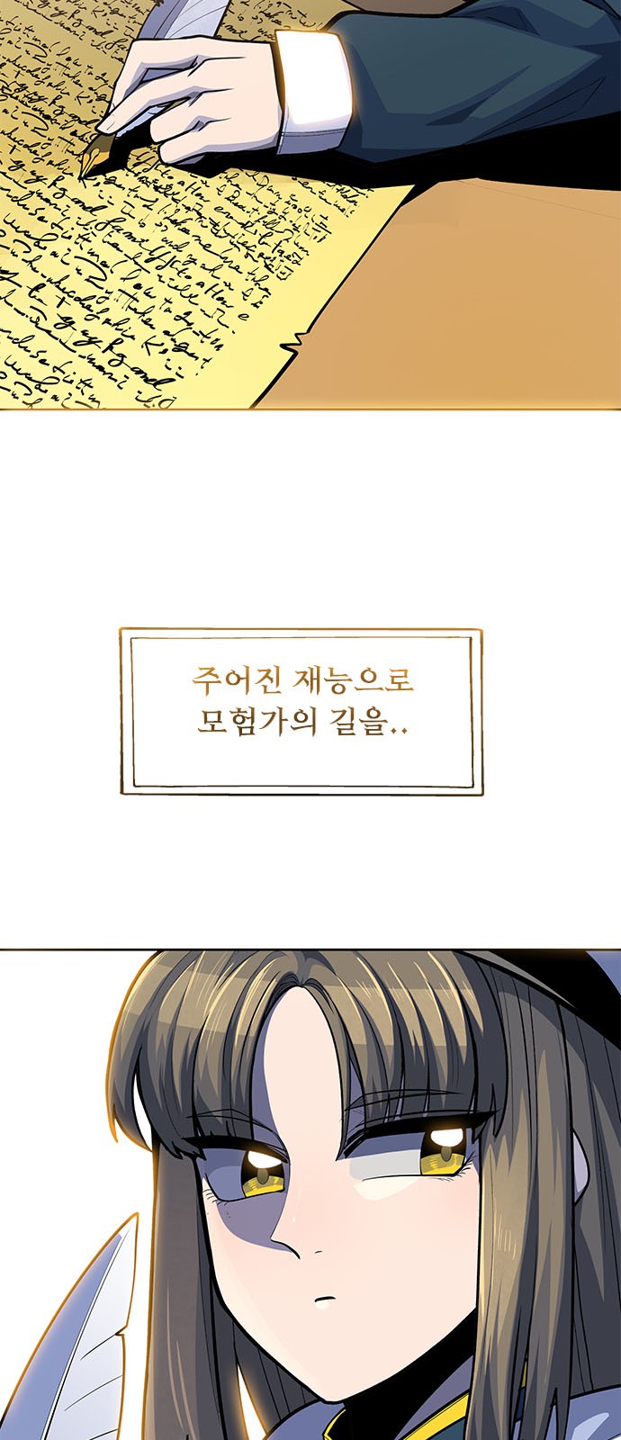 24 페이지