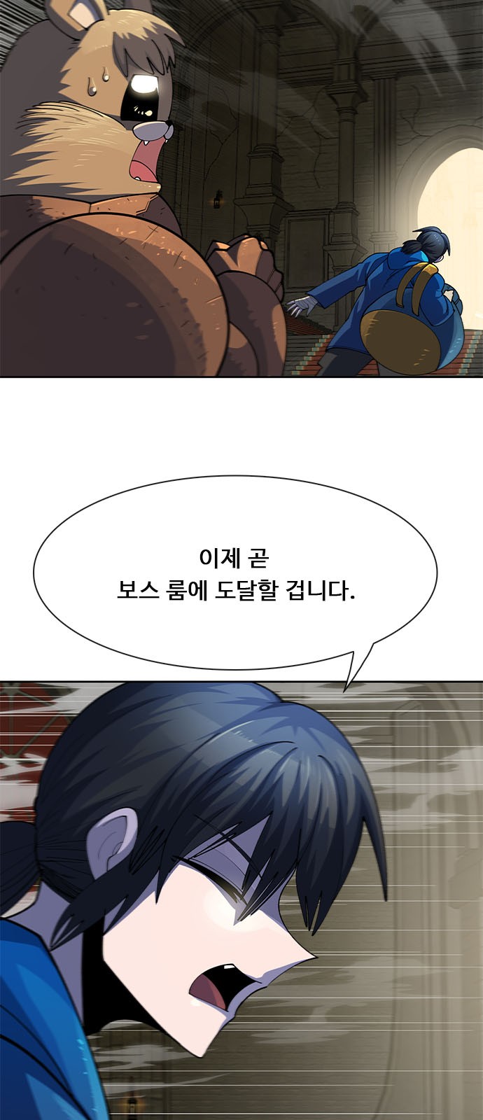 35 페이지
