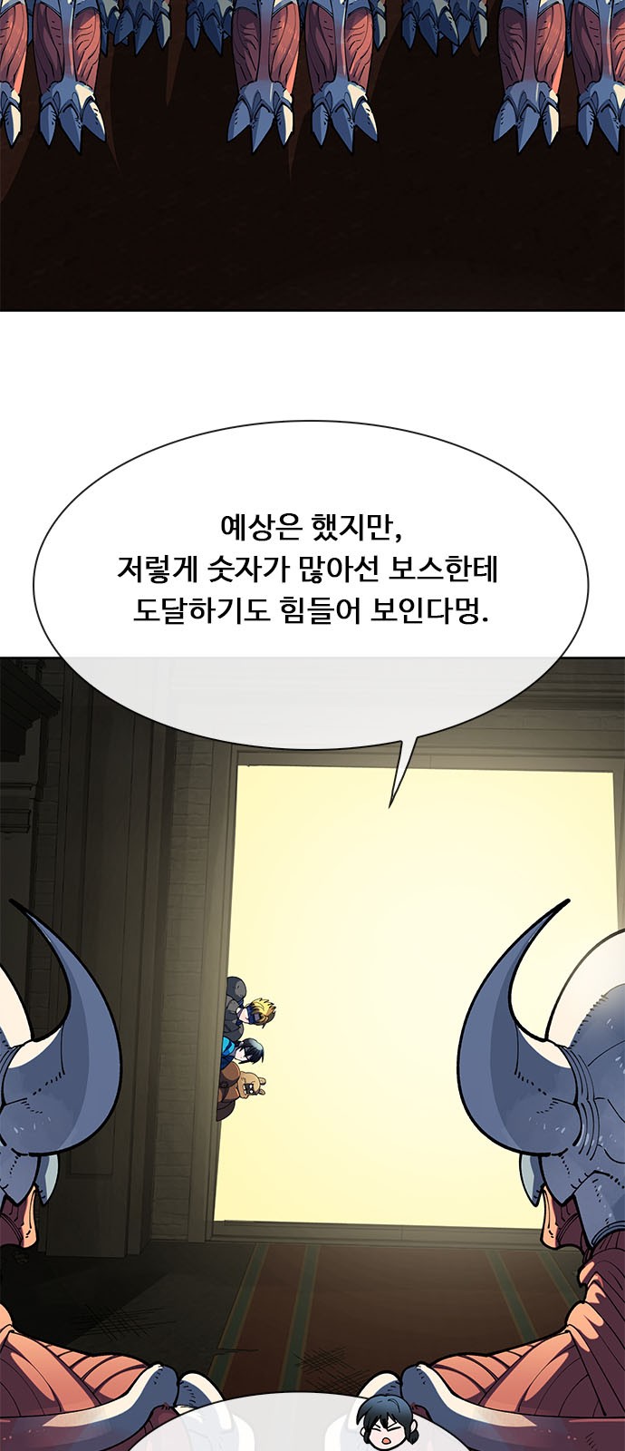 38 페이지