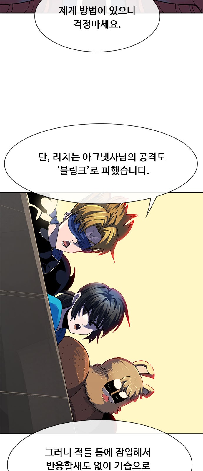 39 페이지