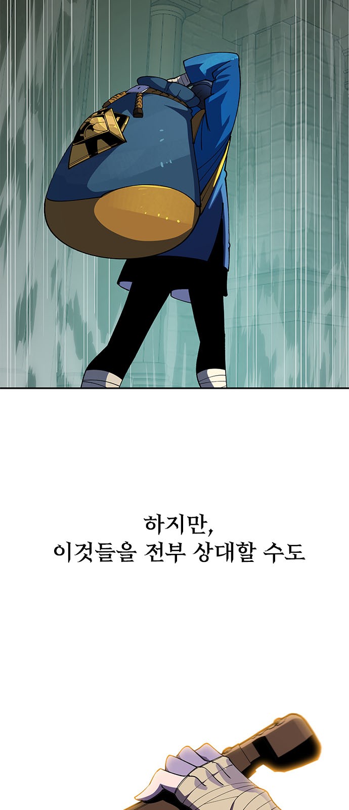 43 페이지