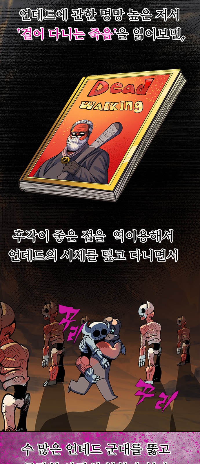 51 페이지